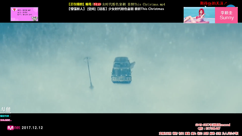 【一起看】Sone少女时代的精彩时刻 20211027 12点场