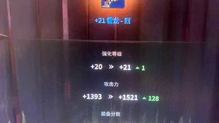 最后冲刺20