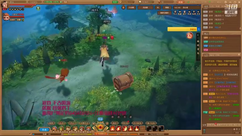 【2021-10-27 12点场】暖栀07121：暖栀07121的直播间