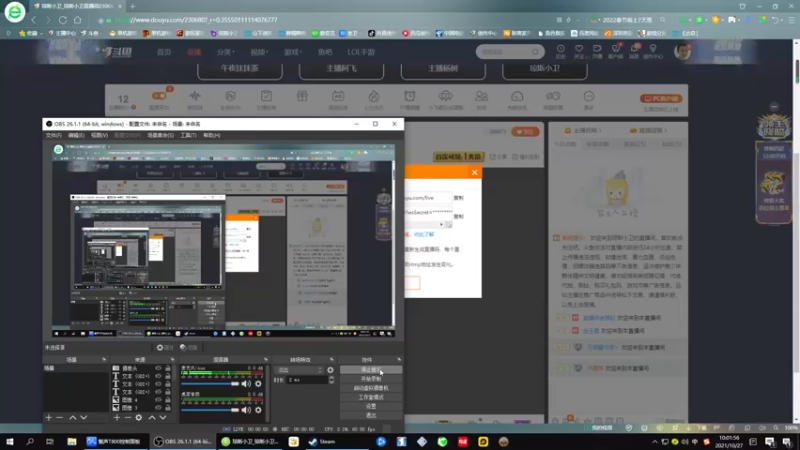 【2021-10-27 10点场】琼斯小卫：新游《超心跳》首播~胆小勿入