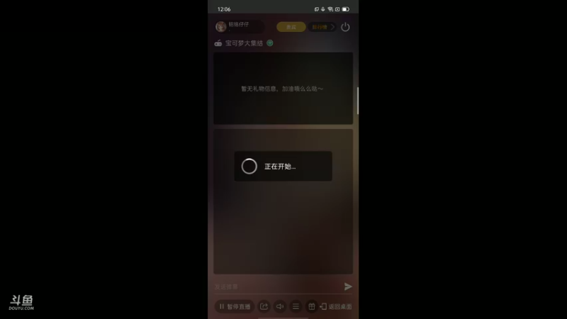 【2021-10-27 00点场】铭铭仔仔：《宝可梦大集结》火爆来袭