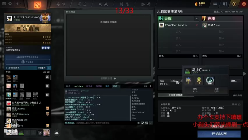 【2021-10-24 22点场】GTzzz剃头与植发共存：一千个来，一千个死