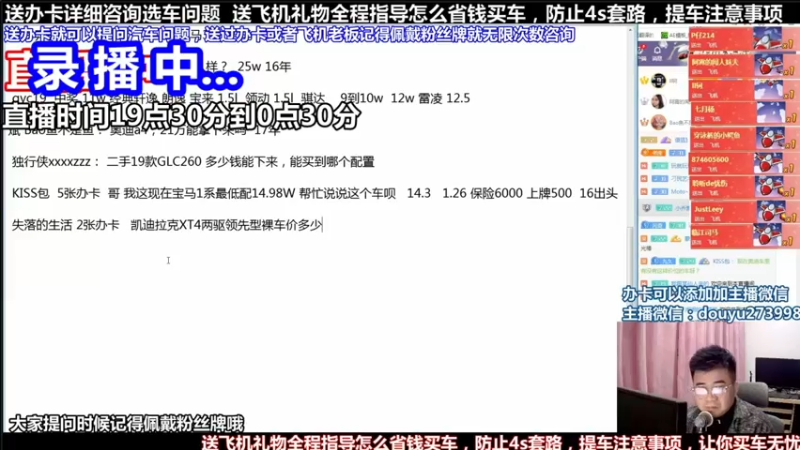 【2021-10-27 15点场】蒙奇你你你：斗鱼最专业车评主播 在线直播