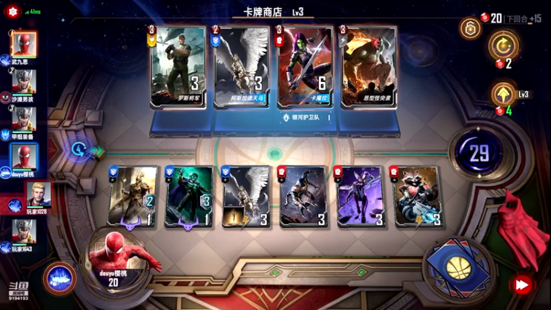 【2021-10-26 20点场】樱桃mike：漫威对决喜欢