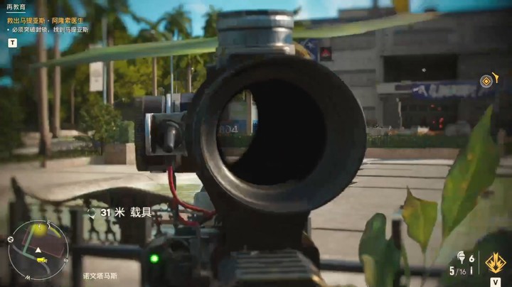 《孤岛惊魂6》主线剧情流程实况P28