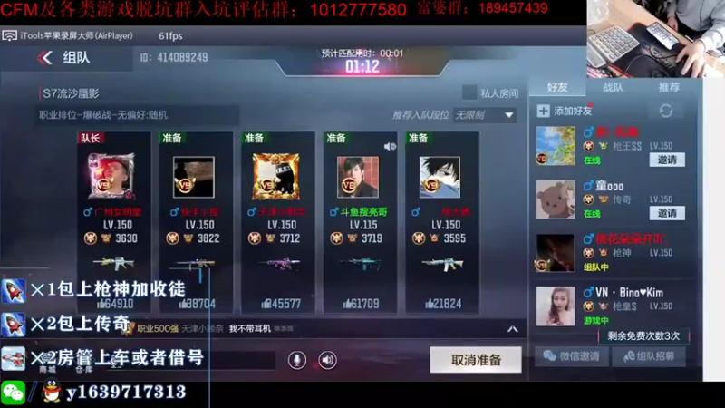 【2021-10-27 09点场】亮哥il：冲刺榜一啦！！！！