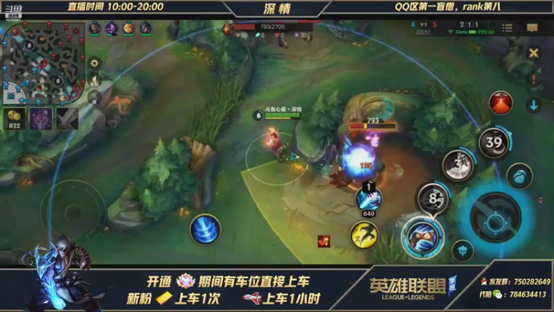 【2021-10-26 16点场】心星丶深情：国一盲僧教学 王者500点排位嘎嘎杀