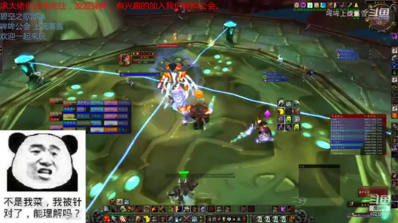 【魔兽怀旧服】碧空之歌部落，哞哞公会10月26日5团G团视频 01点场