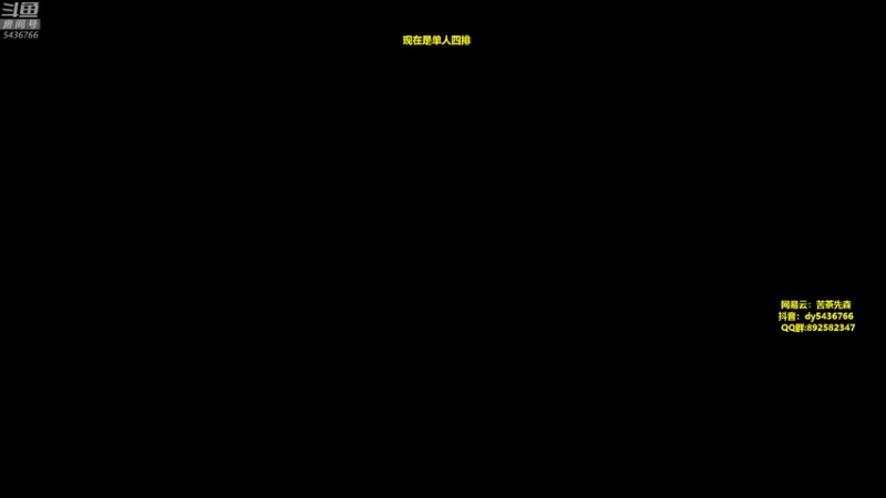 【2021-10-27 17点场】苦茶先森：猛的批爆，单人四排 1v4！！