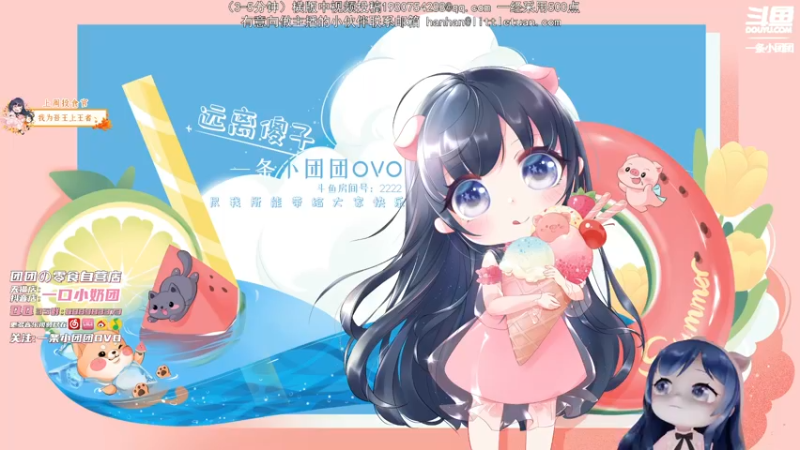 【2021-10-26 21点场】一条小团团OvO：今天有稀有的超级双倍亲密度┗|｀O′|┛