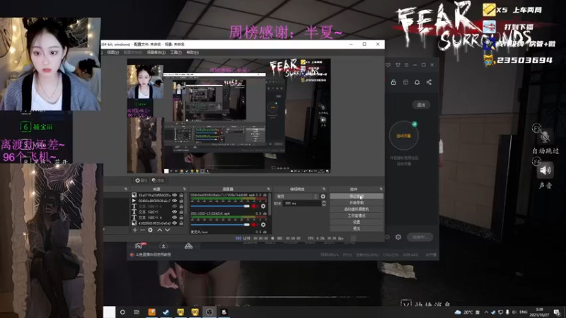 【2021-10-27 03点场】思洁是个爱哭鬼：完美B有车位！~好看的人都来找我玩了