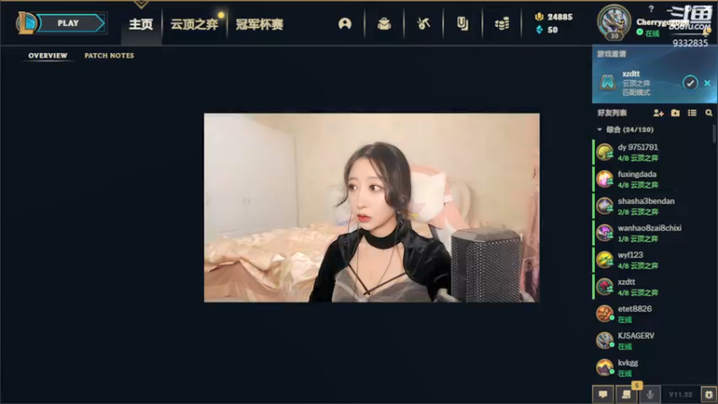 【2021-10-27 20点场】峡谷跳跳染：小陈来啦✿ﾟ▽ﾟ)ノ