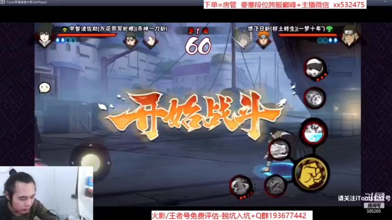 【2021-10-27 12点场】奶瓶lxx：气人主播在线脏人