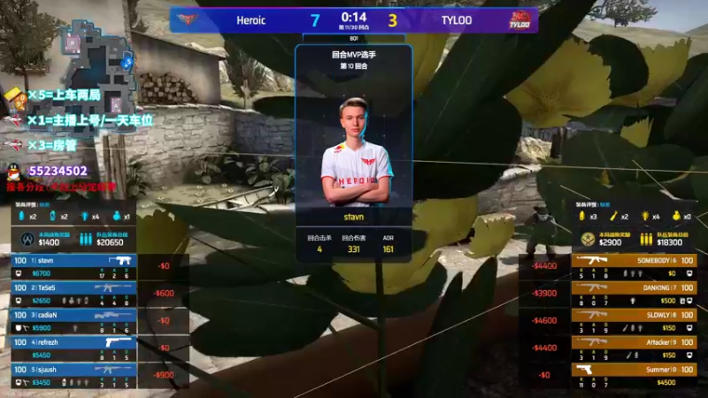 【2021-10-26 20点场】csgo沉默男孩：解说major