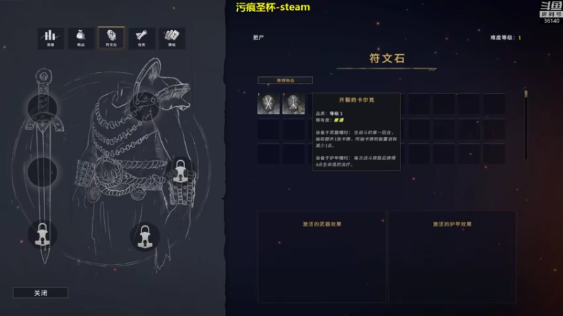 【2021-10-27 13点场】肥尸：【污痕圣杯】正经游戏~