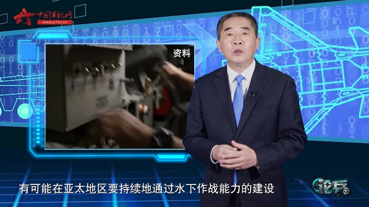 论兵·美军上浮核潜艇疑似现身黄岩岛附近 又想干啥？