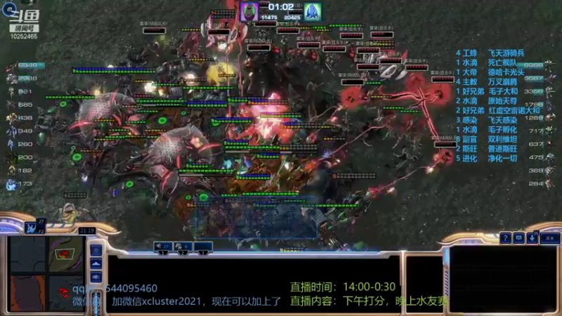 【2021-10-26 19点场】xcluster：星际酒馆，p初始兵种大加强