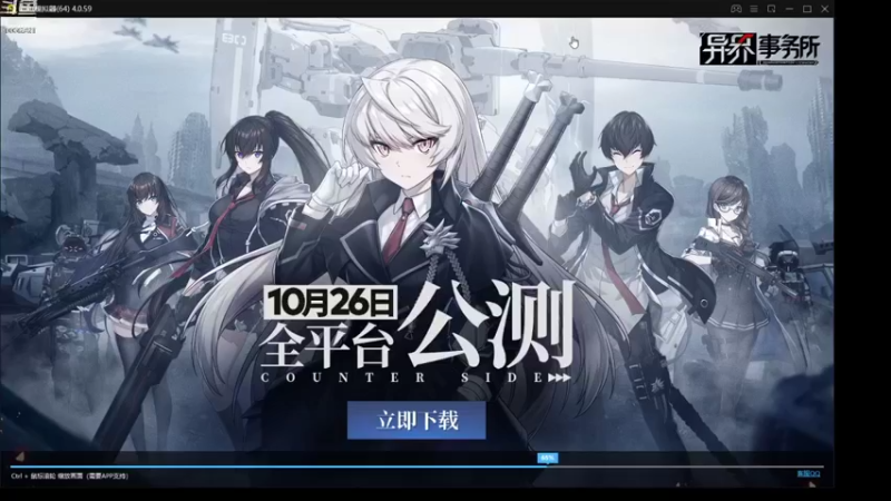 【2021-10-26 18点场】长英485：长英485的直播间