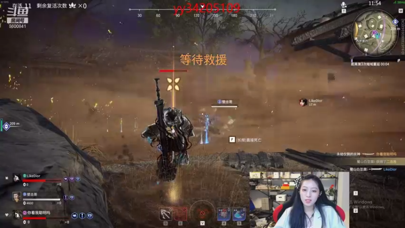 【2021-10-26 04点场】田喽喽：蚀月以下给我号上大分