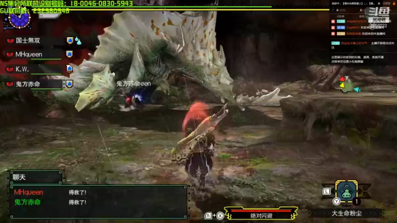 【2021-10-26 22点场】元気查克拉：【MHGU】元気查克拉の日常