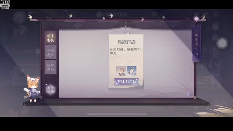 【2021-10-27 12点场】青铜王林七：当一个熬夜患者，陪你等故事经过