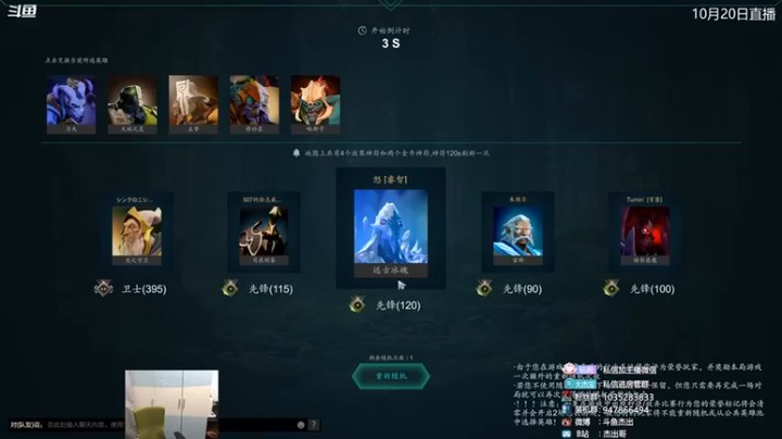 【杰出哥】：12-7远古冰魄，你知道你钩了个什么人过来吗，你敢钩