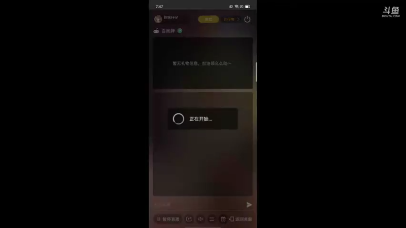 【2021-10-26 07点场】铭铭仔仔：《百闻牌》火爆来袭