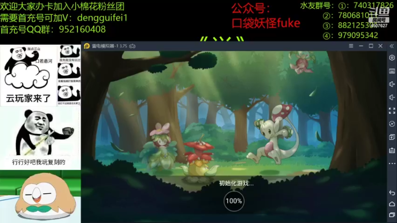 【2021-10-26 20点场】失眠君灬灬：苹安杯入围赛！