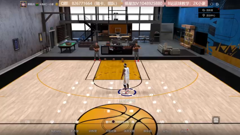 【2021-10-26 13点场】KC丶小豪：飞机街头光速上星~