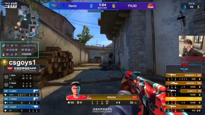 【2021-10-27 07点场】赖小峰：【回放】斯德哥尔摩major第一天