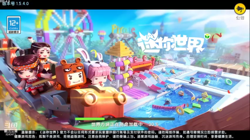 【2021-10-26 13点场】猫仔儿：迷你世界（解密的一天）