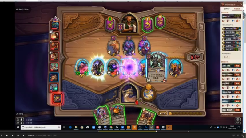 【2021-10-19 05点场】史维佳：刚刚开始了