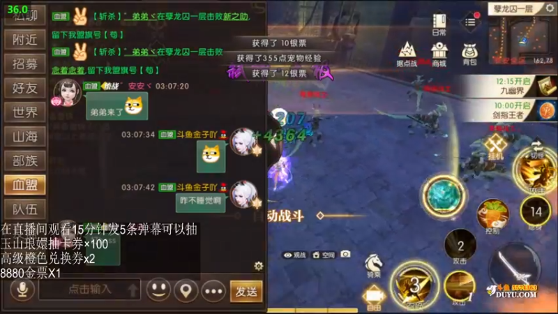 【2021-10-27 02点场】金子Pro：观看直播领好礼 5574363