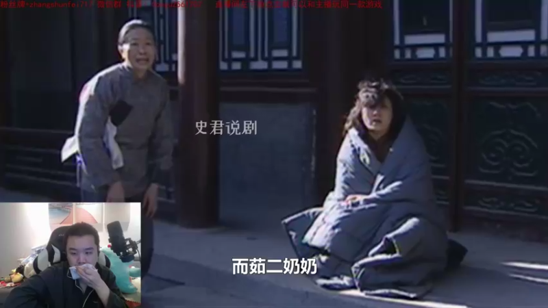 【2021-10-27 13点场】网友张顺飞：一区大师378点冲500