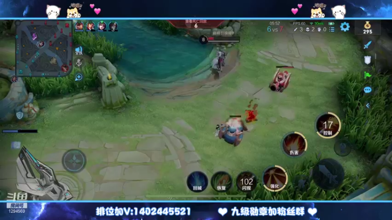 【2021-10-27 14点场】毕竟是柚子：射手冲2200巅峰赛