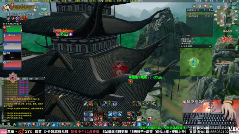 【2021-10-27 17点场】慕堇丶：体服天策散排冲12！