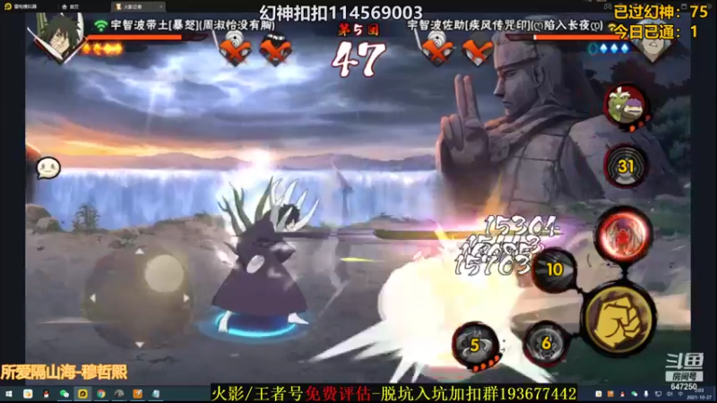 【2021-10-27 02点场】小马锅马杰：马锅：幻之试炼倒计时。