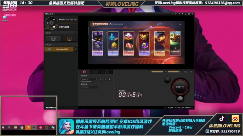 【2021-10-27 16点场】灵药LoveLing：王者局单排开冲！战神降临！