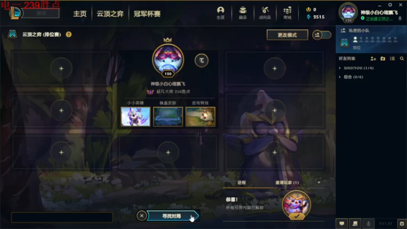 【2021-10-26 15点场】云玩家心绪：这游戏要怎么玩？ 9824934