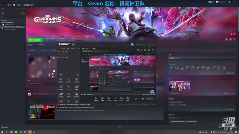 【2021-10-27 01点场】棒棒糖V阿狸：大家一起玩～～
