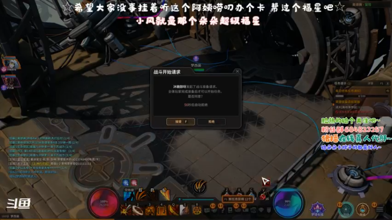 【2021-10-26 09点场】那个朵朵丶：阿姨百科才怪啥都不懂~