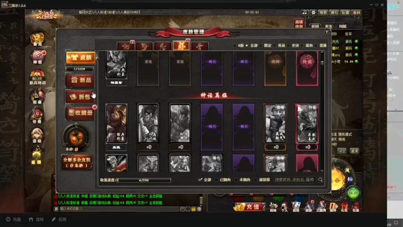 【2021-10-28 00点场】摇摇摇摇光：南阳第一迦南~！！！