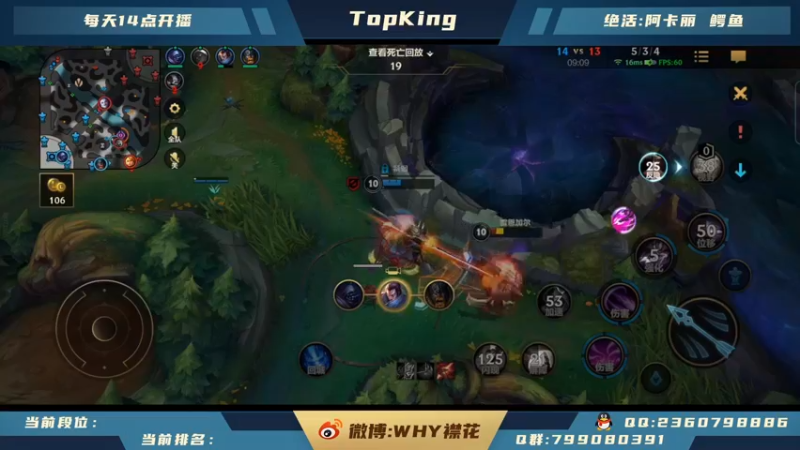 【2021-10-27 14点场】襟花啊：王者阿卡丽剑姬白金带粉冲
