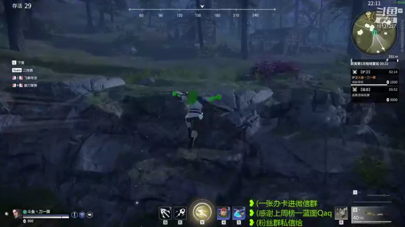 【2021-10-22 22点场】刀一挥趴一堆：国服第一火男，冲双修罗