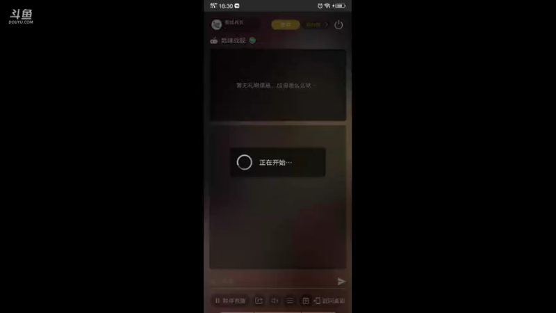 【2021-10-27 18点场】围城兵长：围城兵长的直播间