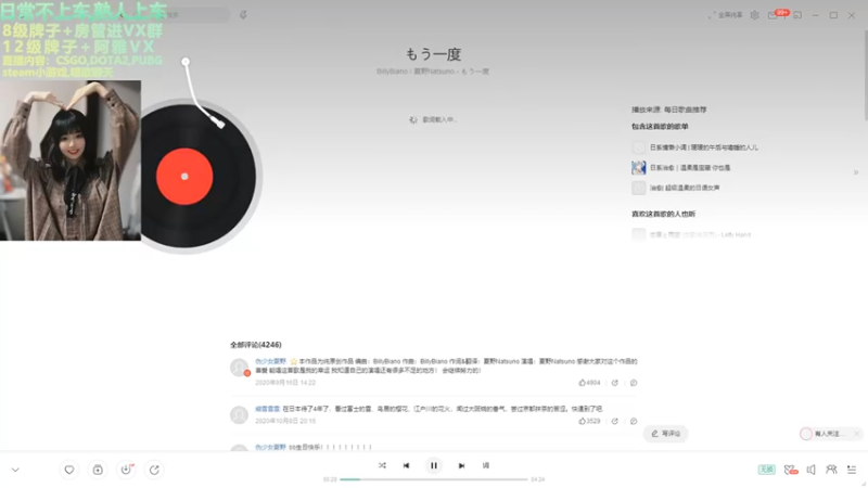 【2021-10-27 21点场】阿雅Midori：坚持不说脏话的第二天