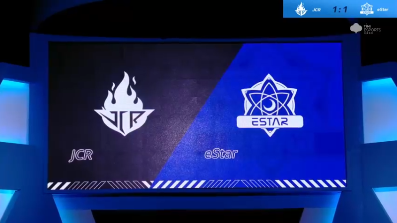 2021S联赛秋季赛常规赛10月23日eStar vs JCR第三局