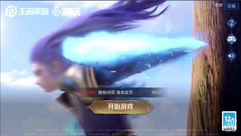 【2021-10-27 21点场】诸葛亮孔萌：诸葛峡谷挑战登巅峰 孔萌手转星辰任遨游