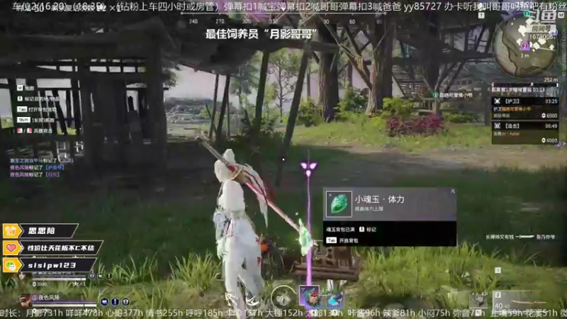 【2021-10-24 19点场】馒头超仙女哒：你们也想和我一样开心吗