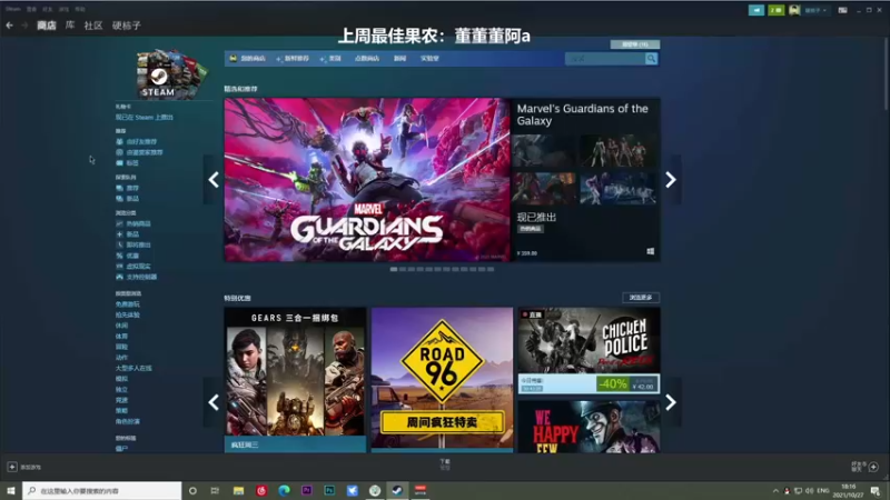 【2021-10-27 18点场】我真的是硬柿子：【萌新导师】黑骑MOD！